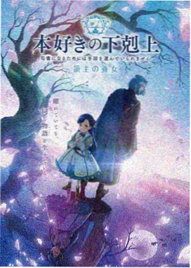 剑来2第04集山水颠倒高清全集
