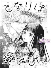 雪中悍刀行剧集版在线观看完整版