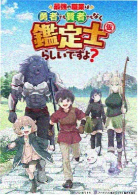 剑来2第02集